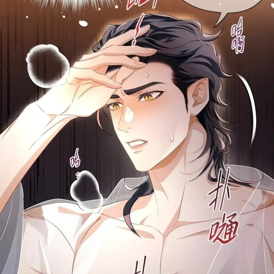 I Was Reborn as His Highness the Prince's Little Evil Dragon Chapter 63 Page 18