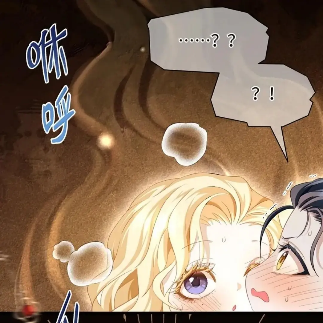 I Was Reborn as His Highness the Prince's Little Evil Dragon Chapter 63 Page 61