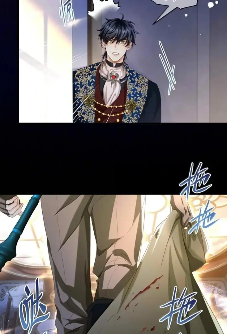 I Was Reborn as His Highness the Prince's Little Evil Dragon Chapter 67 Page 29