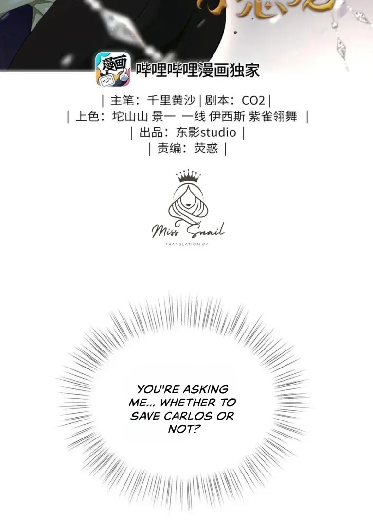 I Was Reborn as His Highness the Prince's Little Evil Dragon Chapter 72 Page 3