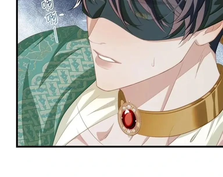 I Was Reborn as His Highness the Prince's Little Evil Dragon Chapter 72 Page 41