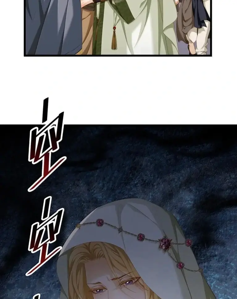 I Was Reborn as His Highness the Prince's Little Evil Dragon Chapter 72 Page 49