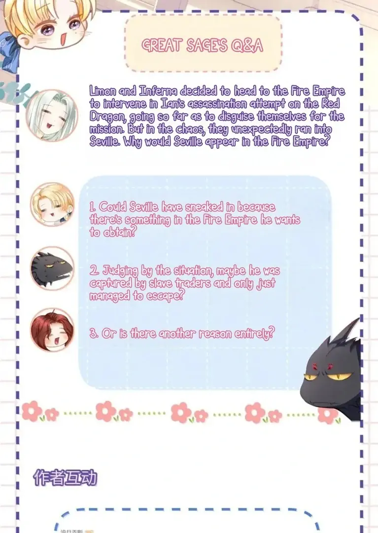 I Was Reborn as His Highness the Prince's Little Evil Dragon Chapter 72 Page 53