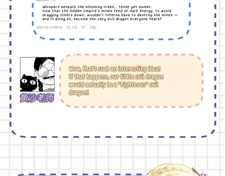I Was Reborn as His Highness the Prince's Little Evil Dragon Chapter 72 Page 54