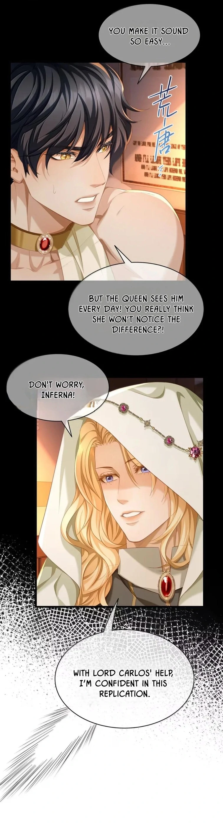 I Was Reborn as His Highness the Prince's Little Evil Dragon Chapter 74 Page 18