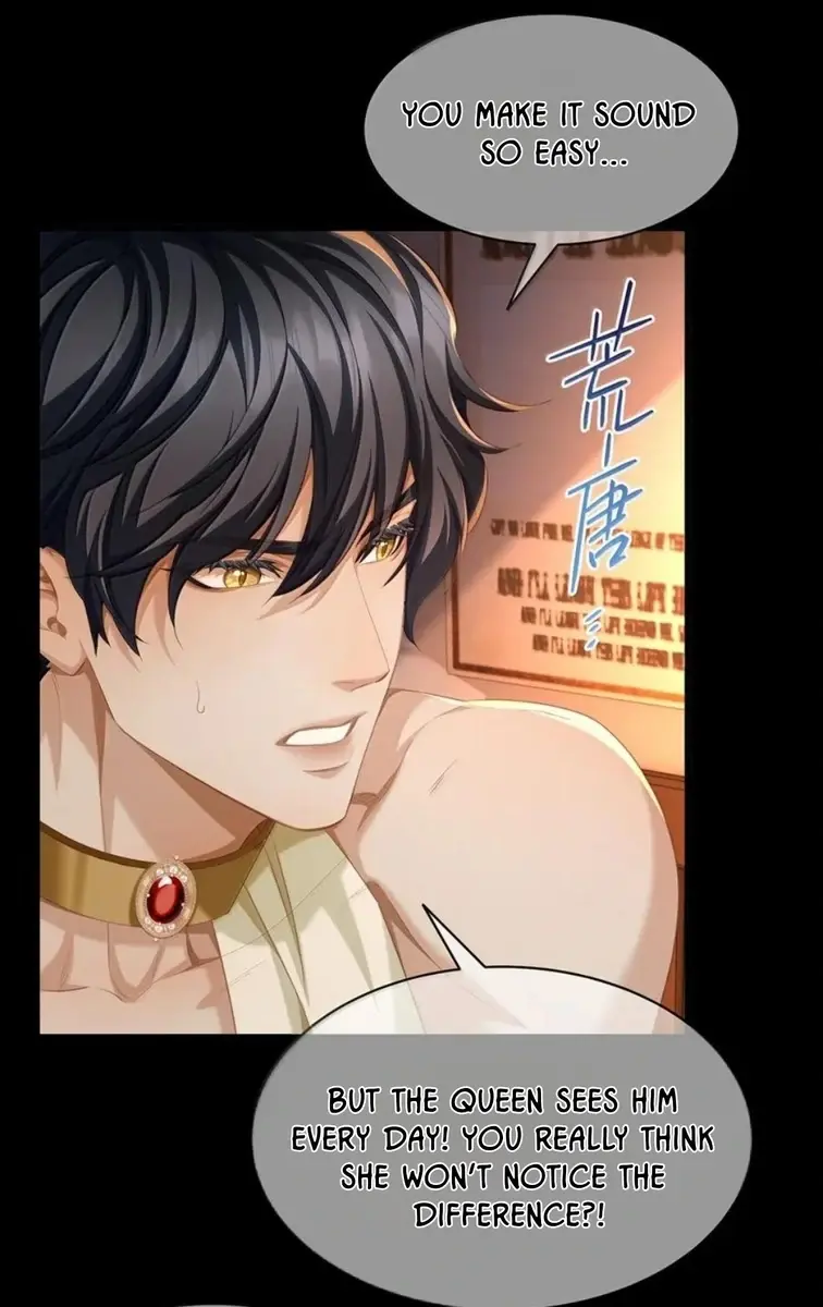 I Was Reborn as His Highness the Prince's Little Evil Dragon Chapter 74 Page 19