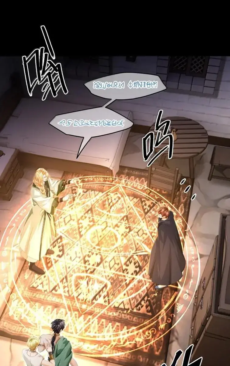 I Was Reborn as His Highness the Prince's Little Evil Dragon Chapter 74 Page 27