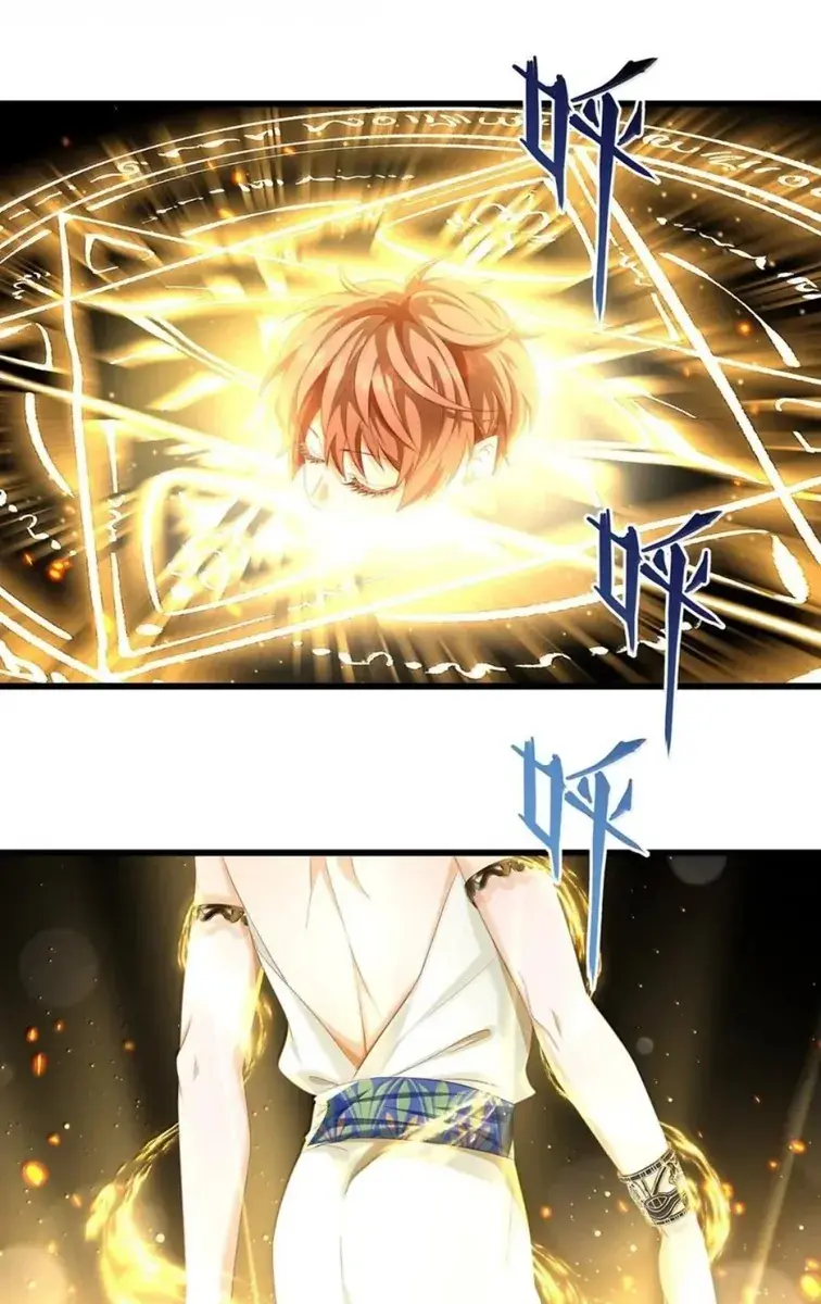 I Was Reborn as His Highness the Prince's Little Evil Dragon Chapter 74 Page 29