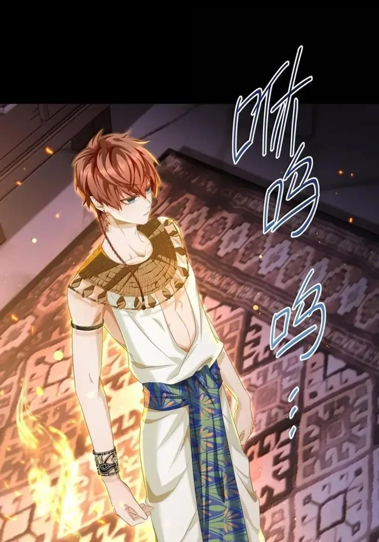 I Was Reborn as His Highness the Prince's Little Evil Dragon Chapter 74 Page 32
