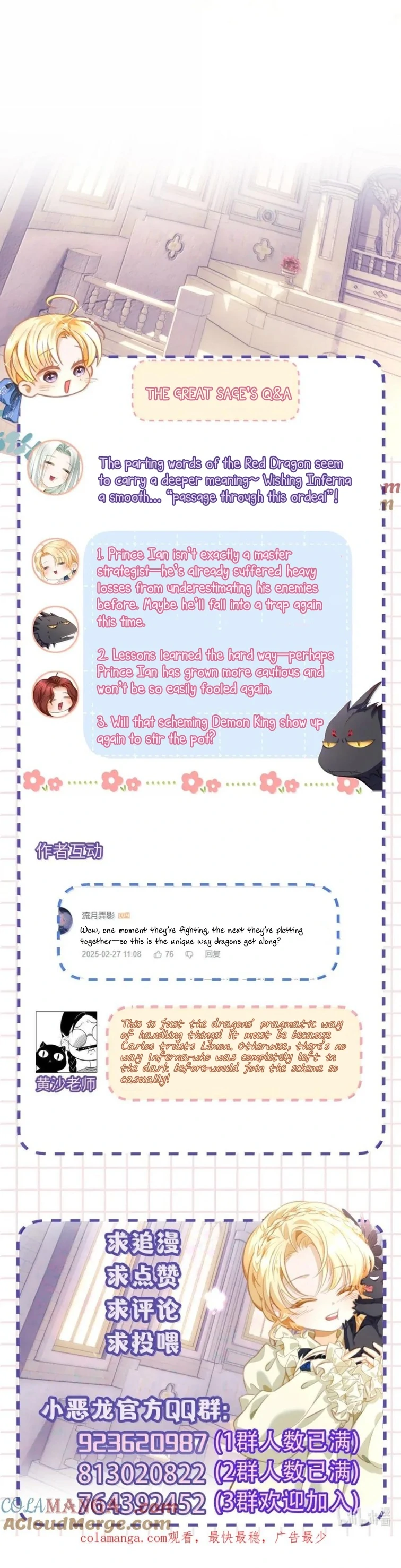 I Was Reborn as His Highness the Prince's Little Evil Dragon Chapter 74 Page 61