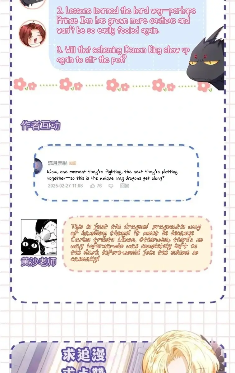 I Was Reborn as His Highness the Prince's Little Evil Dragon Chapter 74 Page 63