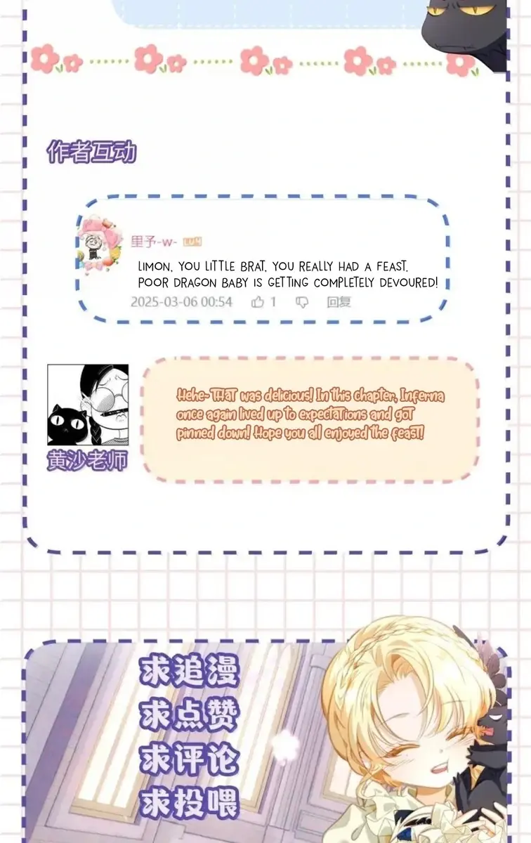 I Was Reborn as His Highness the Prince's Little Evil Dragon Chapter 75 Page 50