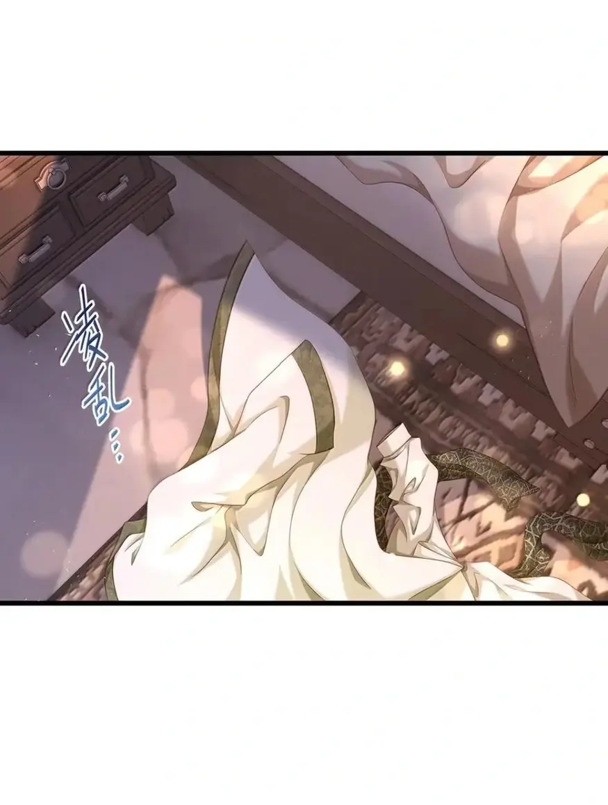 I Was Reborn as His Highness the Prince's Little Evil Dragon Chapter 76 Page 5