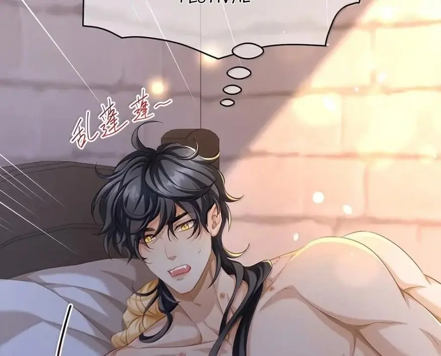 I Was Reborn as His Highness the Prince's Little Evil Dragon Chapter 76 Page 14