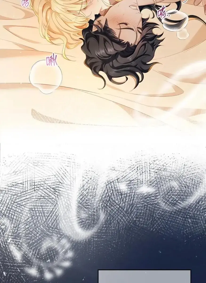 I Was Reborn as His Highness the Prince's Little Evil Dragon Chapter 76 Page 34