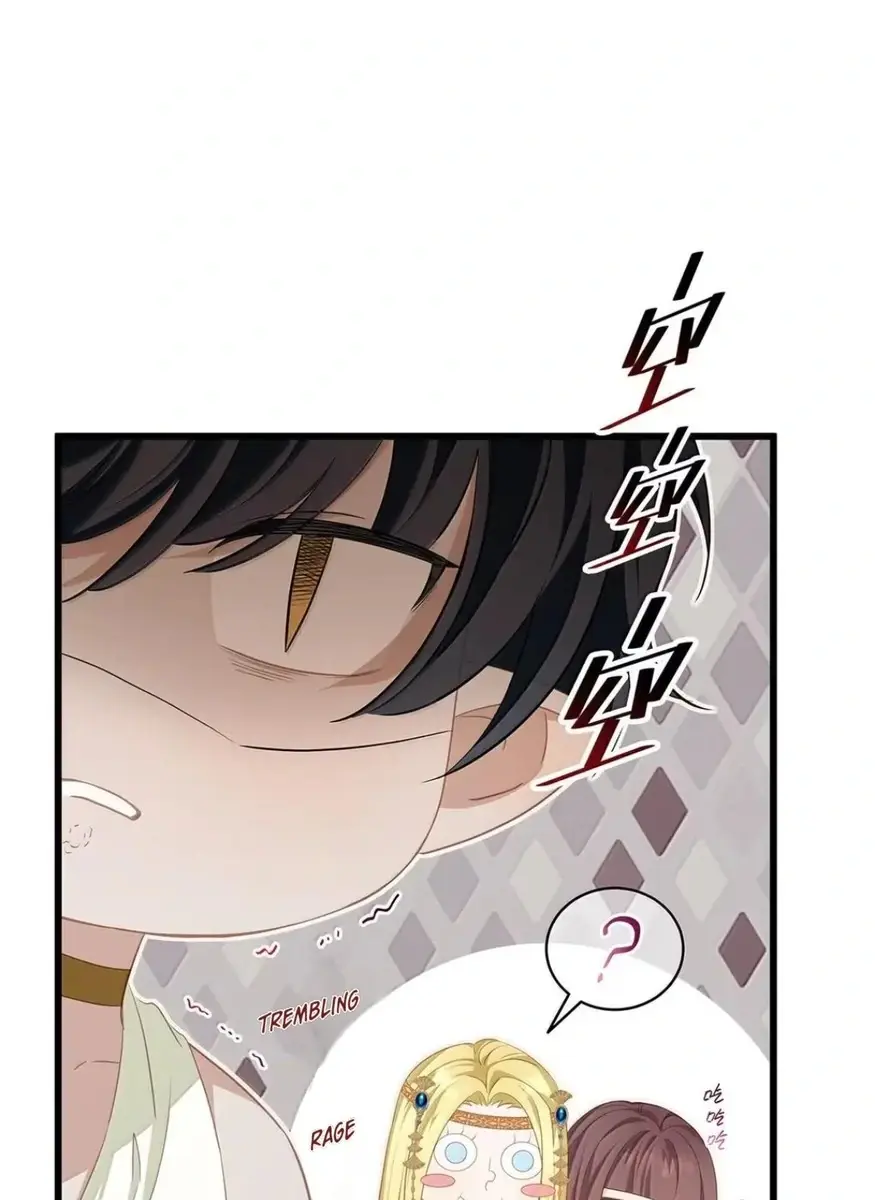 I Was Reborn as His Highness the Prince's Little Evil Dragon Chapter 76 Page 58