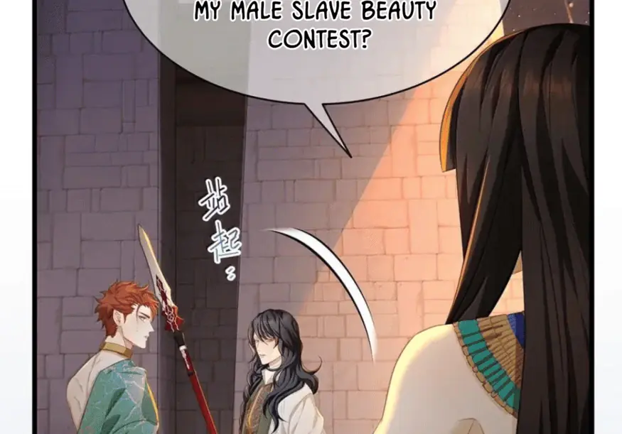 I Was Reborn as His Highness the Prince's Little Evil Dragon Chapter 79 Page 5
