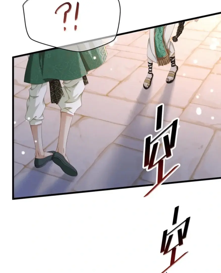 I Was Reborn as His Highness the Prince's Little Evil Dragon Chapter 79 Page 23