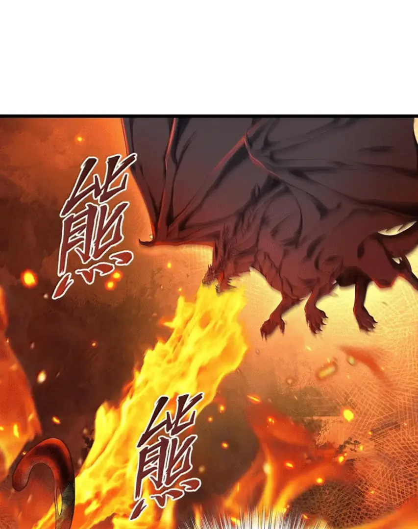 I Was Reborn as His Highness the Prince's Little Evil Dragon Chapter 79 Page 43