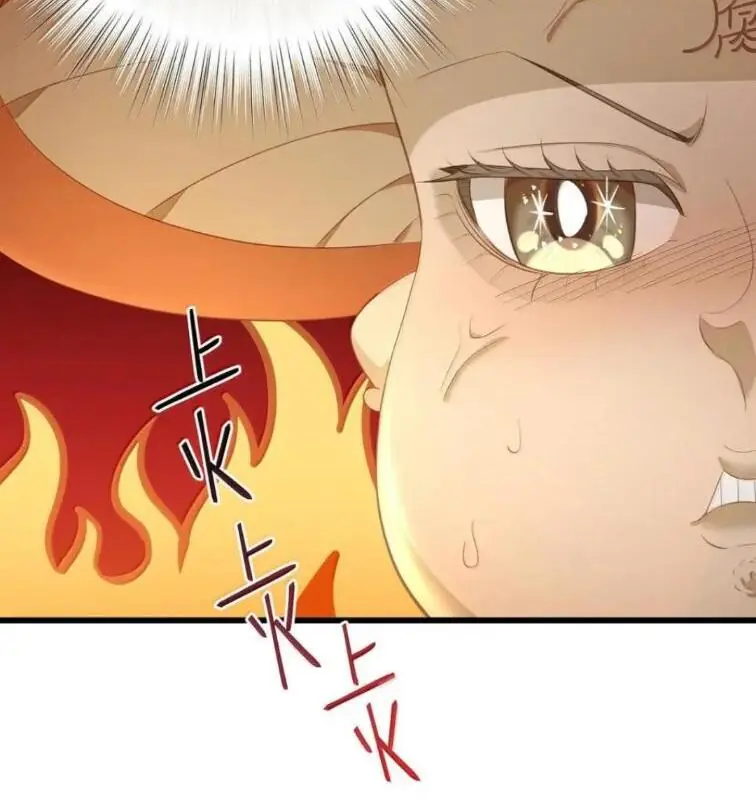I Was Reborn as His Highness the Prince's Little Evil Dragon Chapter 80 Page 15