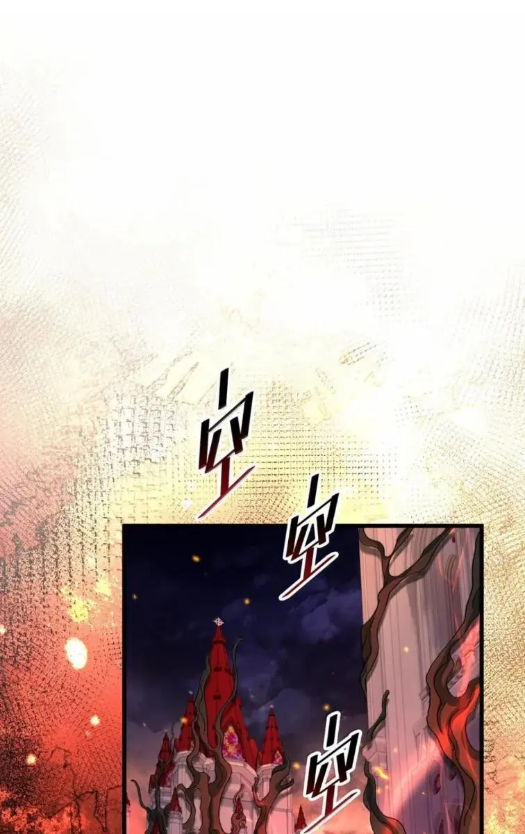 I Was Reborn as His Highness the Prince's Little Evil Dragon Chapter 80 Page 16