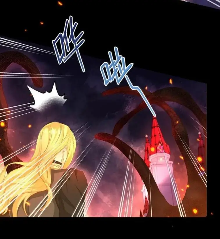 I Was Reborn as His Highness the Prince's Little Evil Dragon Chapter 80 Page 24