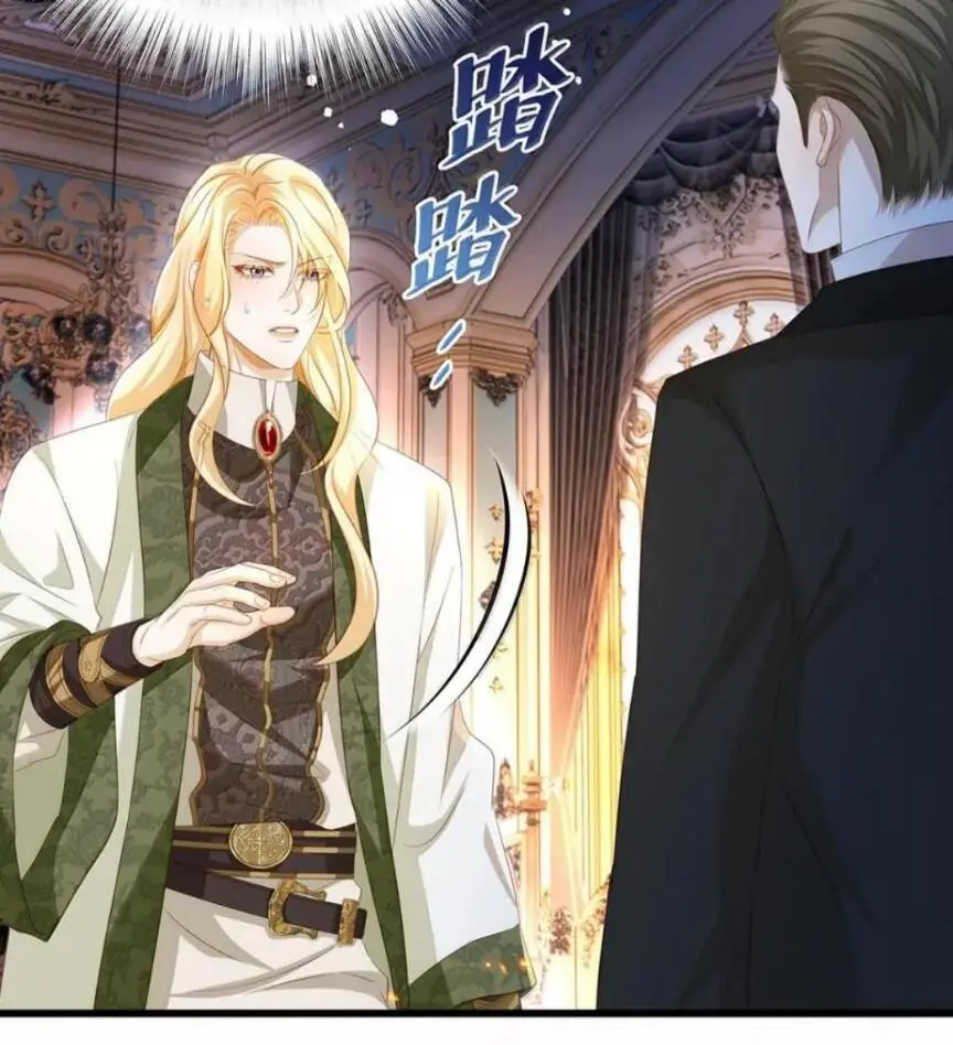 I Was Reborn as His Highness the Prince's Little Evil Dragon Chapter 81 Page 22