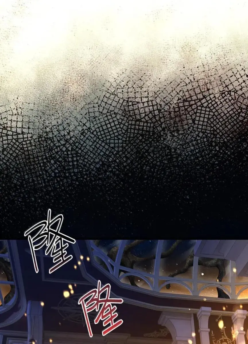 I Was Reborn as His Highness the Prince's Little Evil Dragon Chapter 81 Page 34