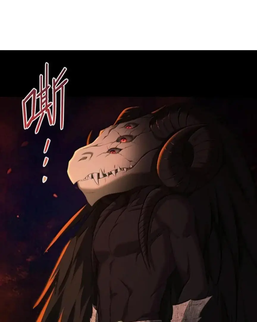 I Was Reborn as His Highness the Prince's Little Evil Dragon Chapter 81 Page 40