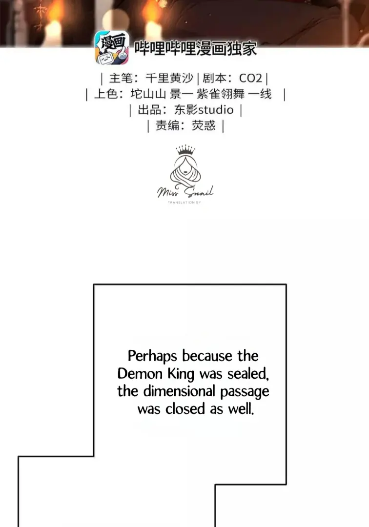 I Was Reborn as His Highness the Prince's Little Evil Dragon Chapter 87 Page 3
