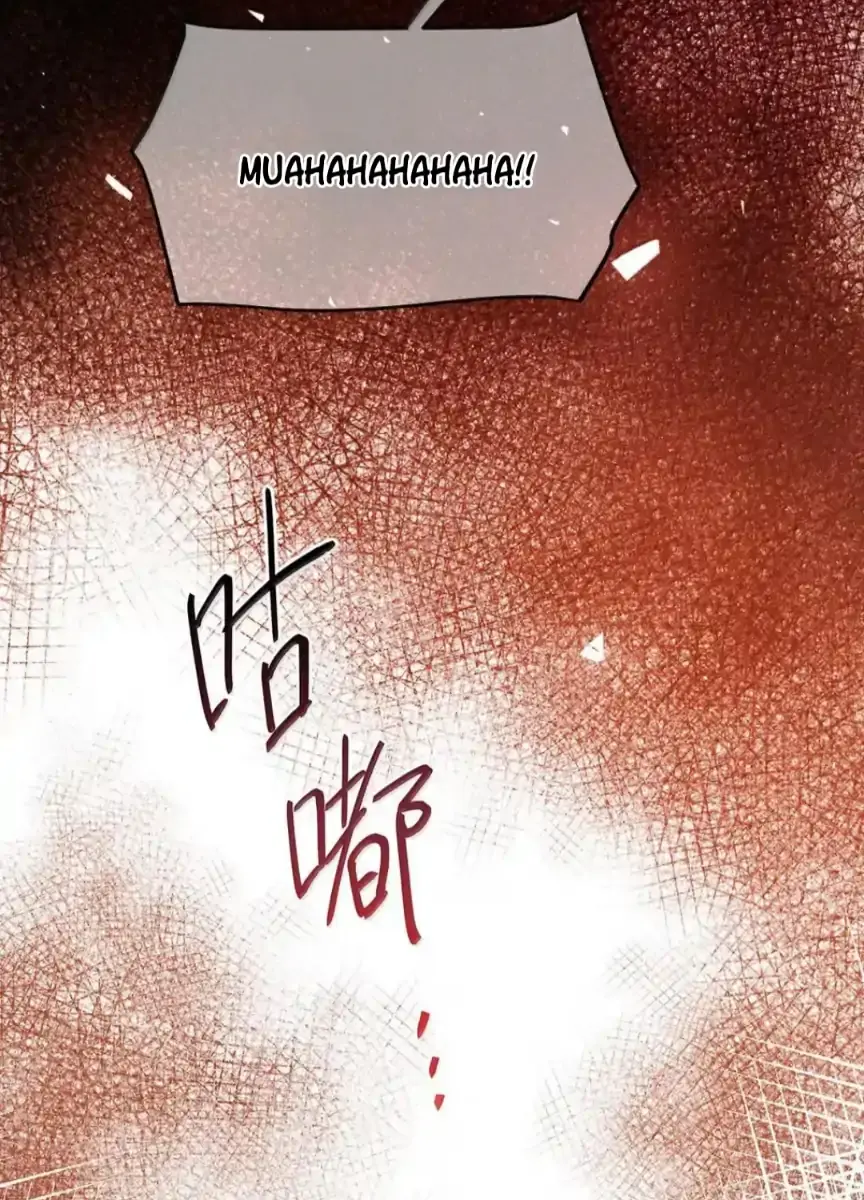 I Was Reborn as His Highness the Prince's Little Evil Dragon Chapter 88 Page 62