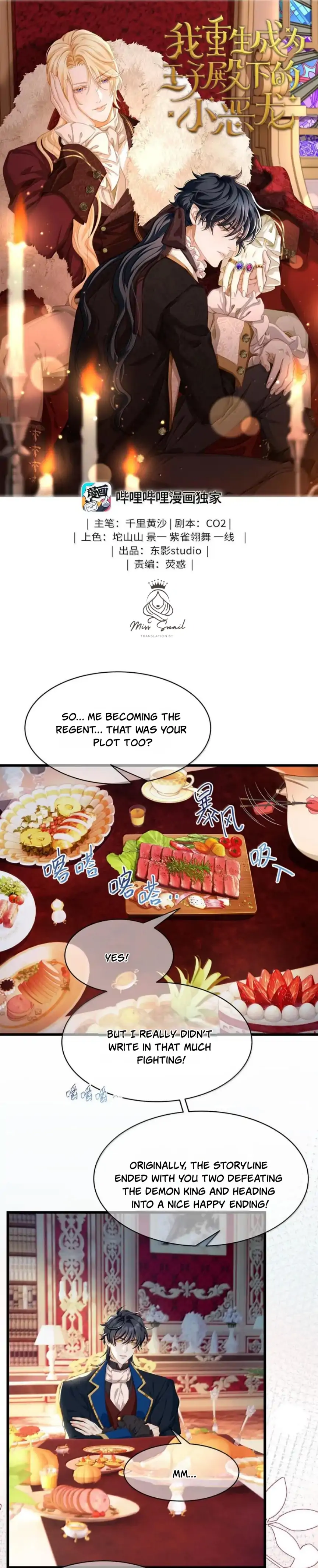 I Was Reborn as His Highness the Prince's Little Evil Dragon Chapter 89 Page 2