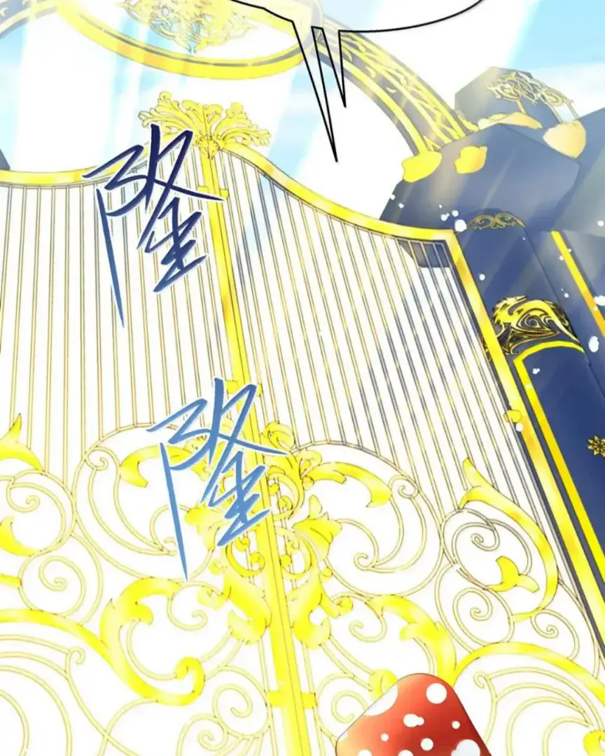 I Was Reborn as His Highness the Prince's Little Evil Dragon Chapter 89 Page 34