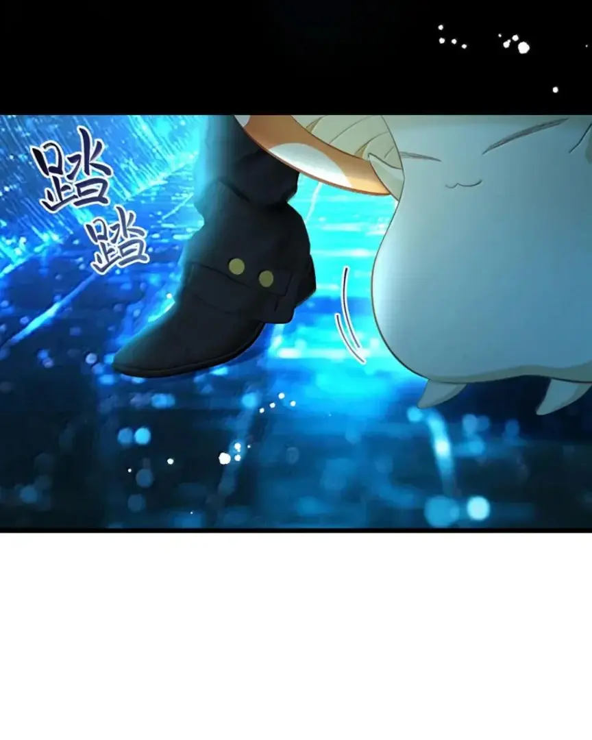 I Was Reborn as His Highness the Prince's Little Evil Dragon Chapter 89 Page 37