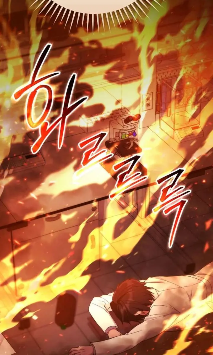 I Was Thrown into an Unfamiliar Manga Chapter 1 Page 28