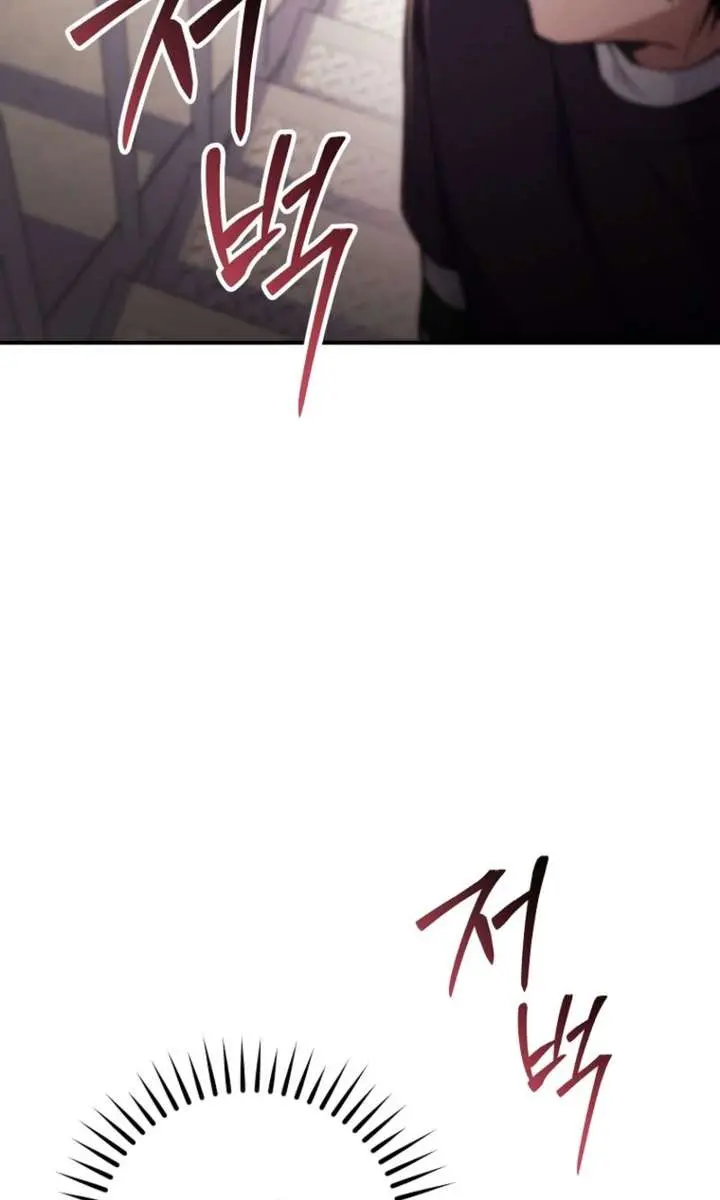 I Was Thrown into an Unfamiliar Manga Chapter 1 Page 54