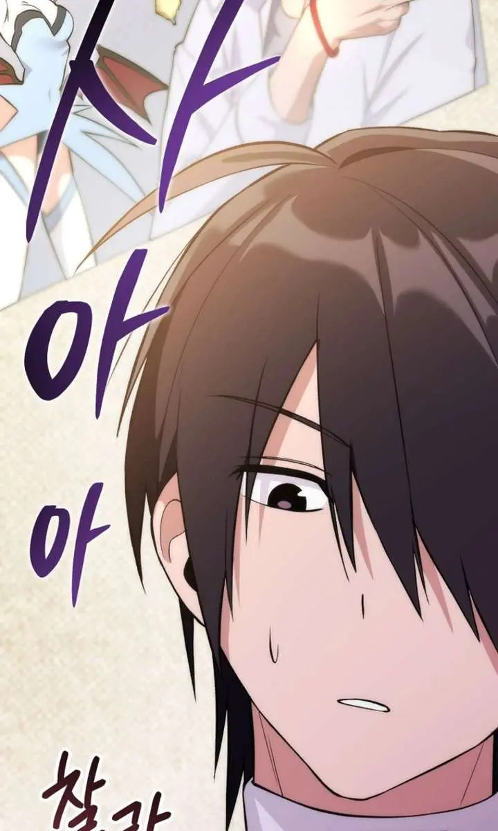 I Was Thrown into an Unfamiliar Manga Chapter 1 Page 83