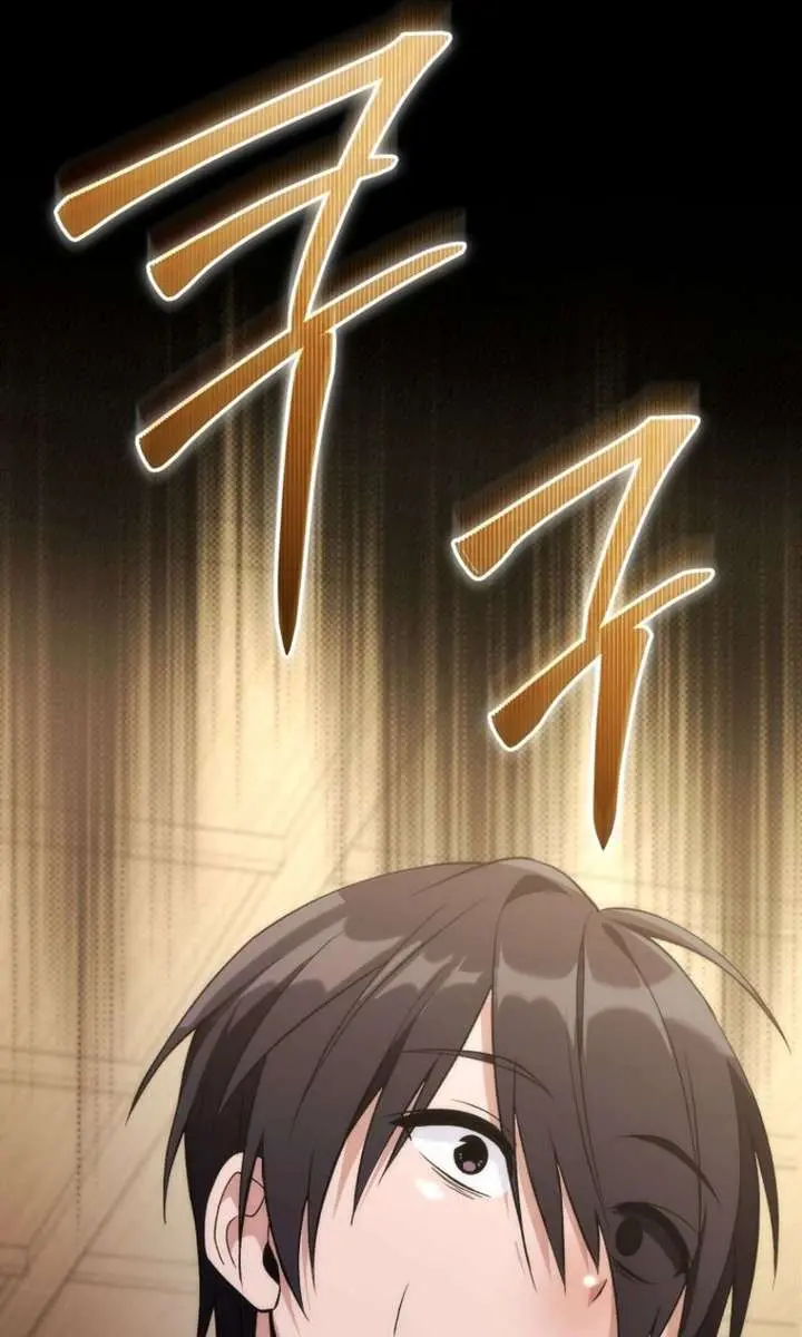 I Was Thrown into an Unfamiliar Manga Chapter 1 Page 129