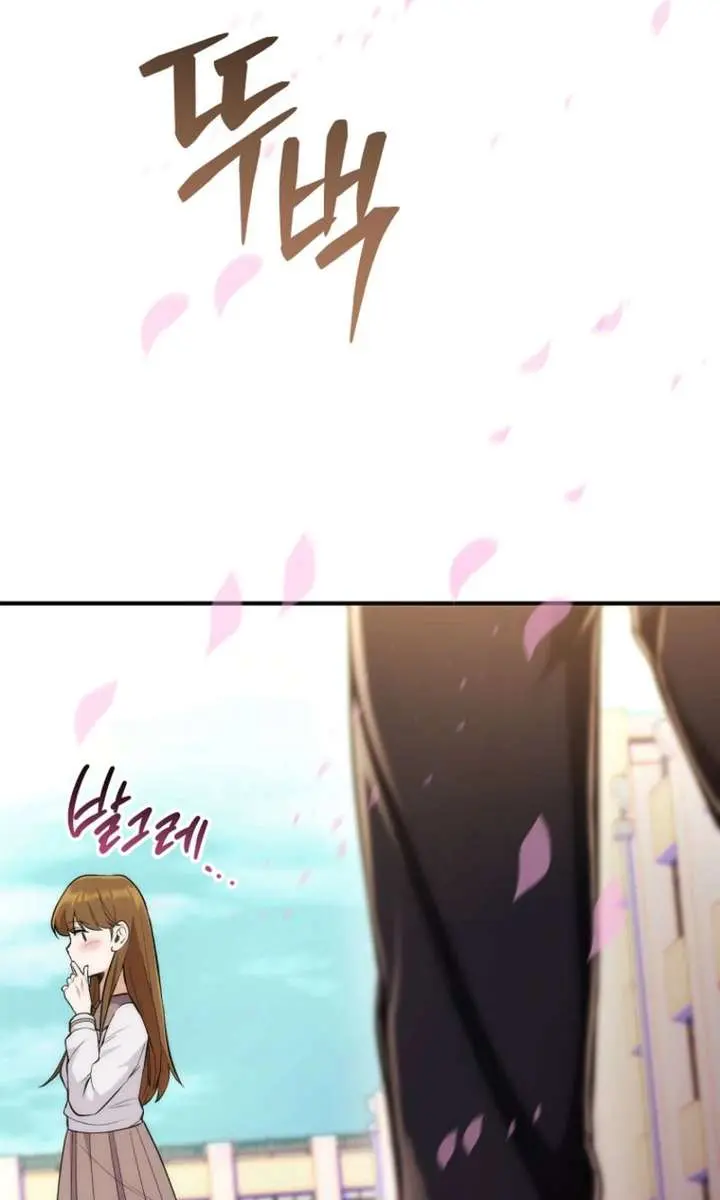 I Was Thrown into an Unfamiliar Manga Chapter 1 Page 174