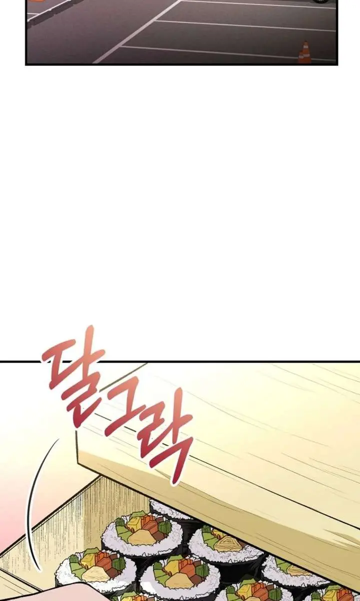 I Was Thrown into an Unfamiliar Manga Chapter 5 Page 5
