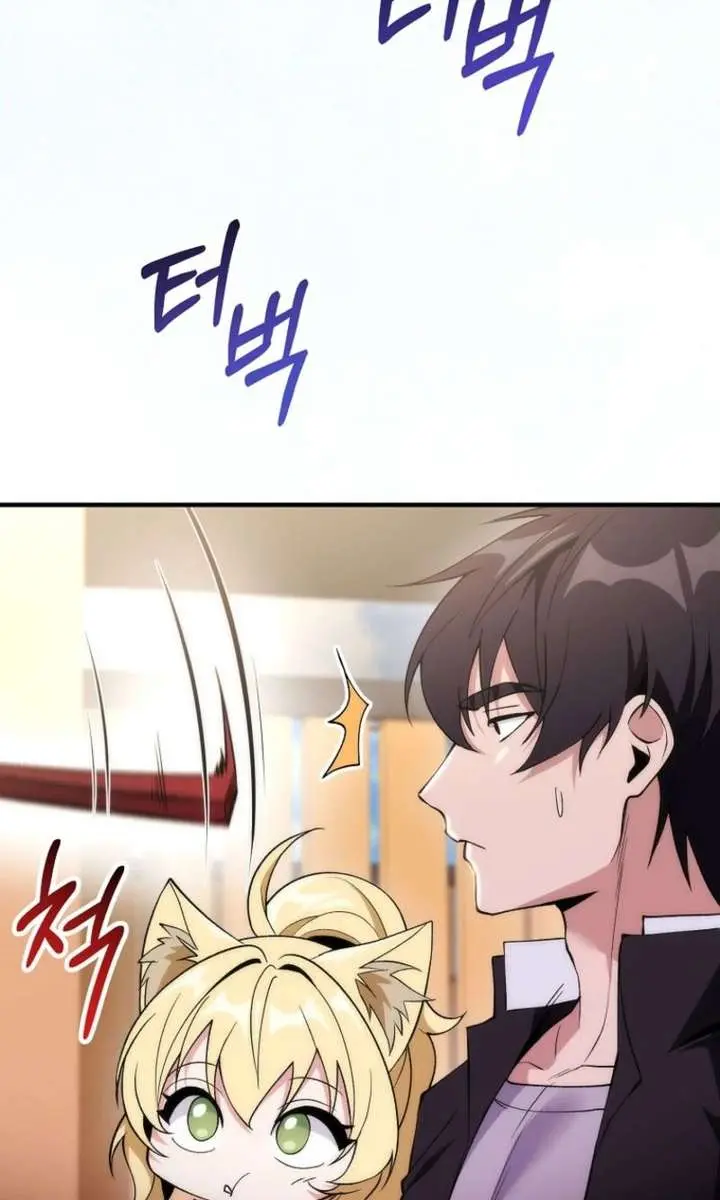 I Was Thrown into an Unfamiliar Manga Chapter 5 Page 59