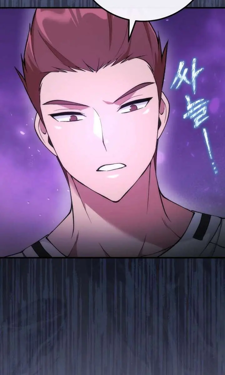 I Was Thrown into an Unfamiliar Manga Chapter 6 Page 13