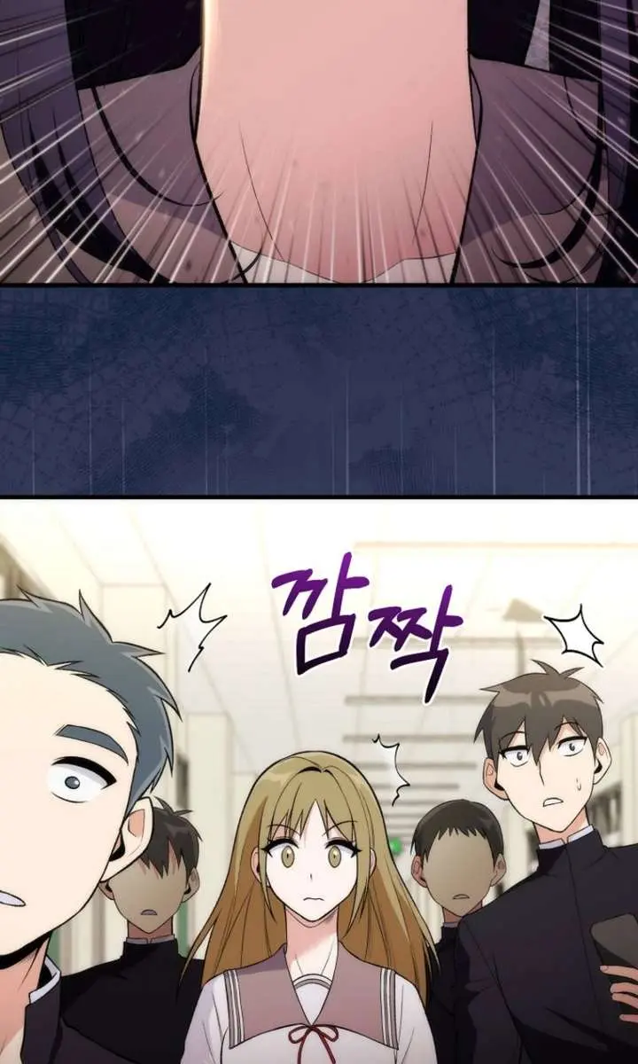 I Was Thrown into an Unfamiliar Manga Chapter 7 Page 75