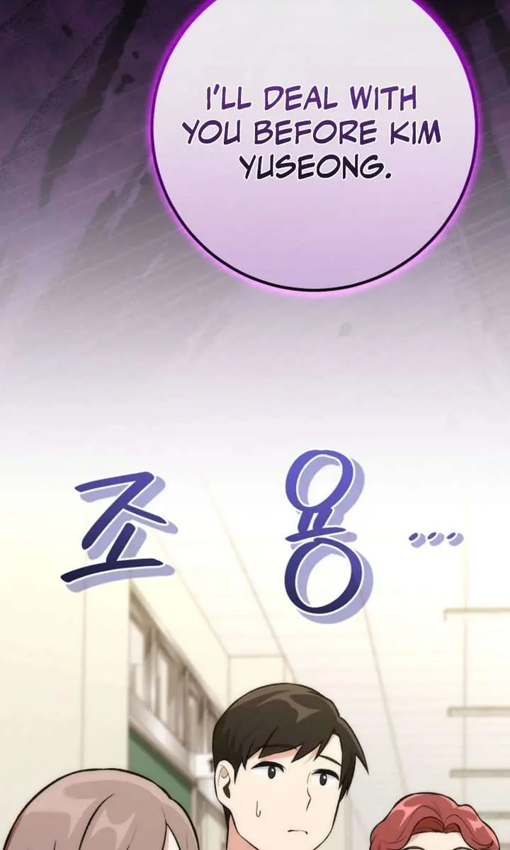 I Was Thrown into an Unfamiliar Manga Chapter 7 Page 79