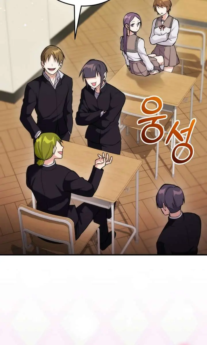 I Was Thrown into an Unfamiliar Manga Chapter 9 Page 3