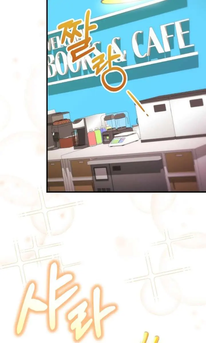 I Was Thrown into an Unfamiliar Manga Chapter 12 Page 32