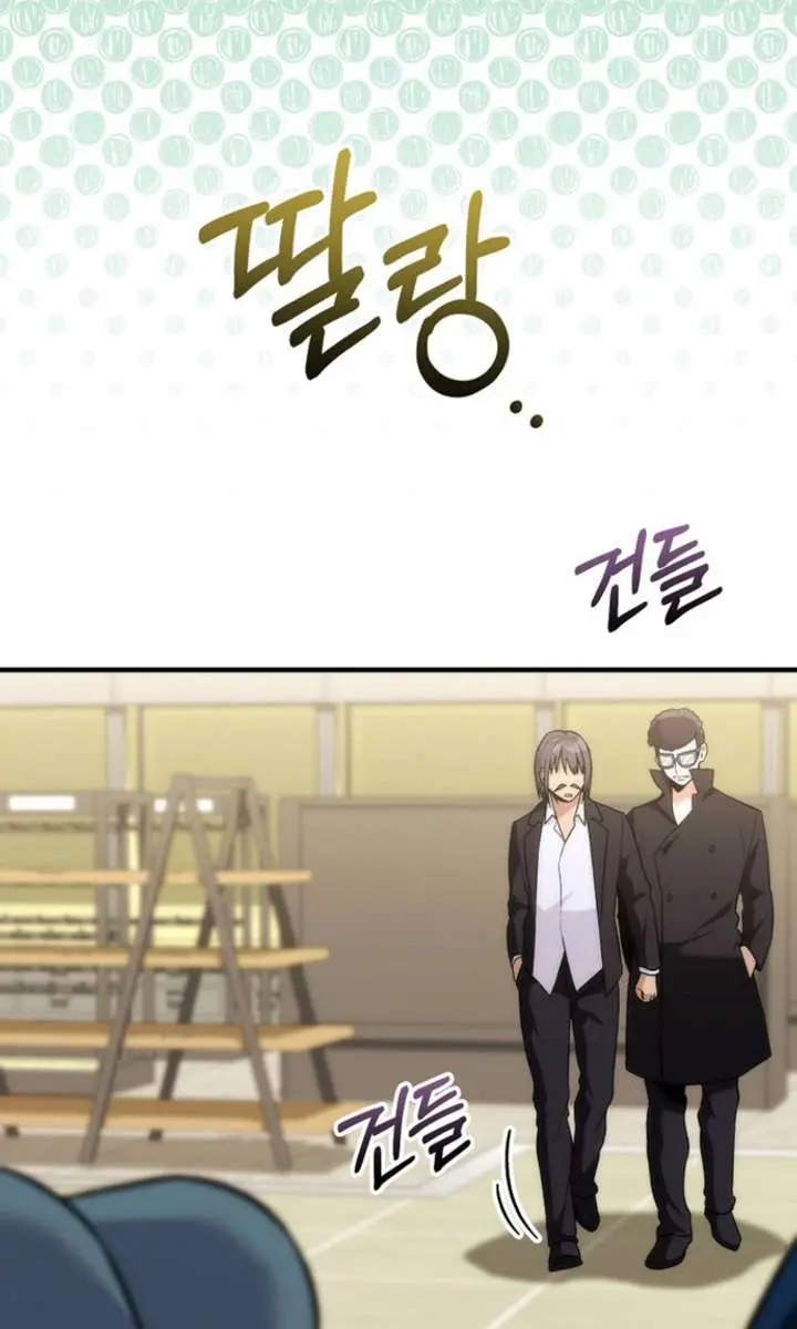I Was Thrown into an Unfamiliar Manga Chapter 12 Page 39