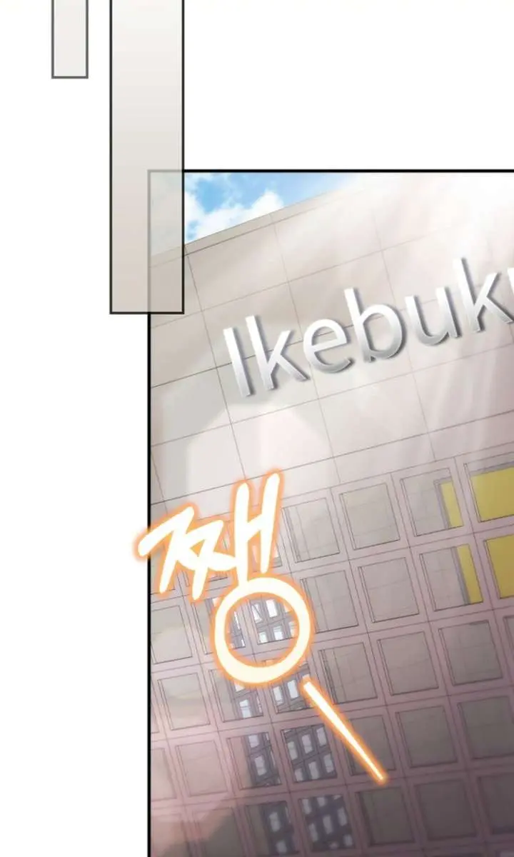 I Was Thrown into an Unfamiliar Manga Chapter 12 Page 70