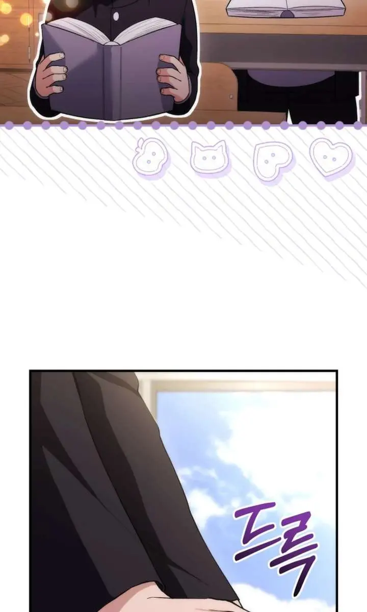 I Was Thrown into an Unfamiliar Manga Chapter 17 Page 9