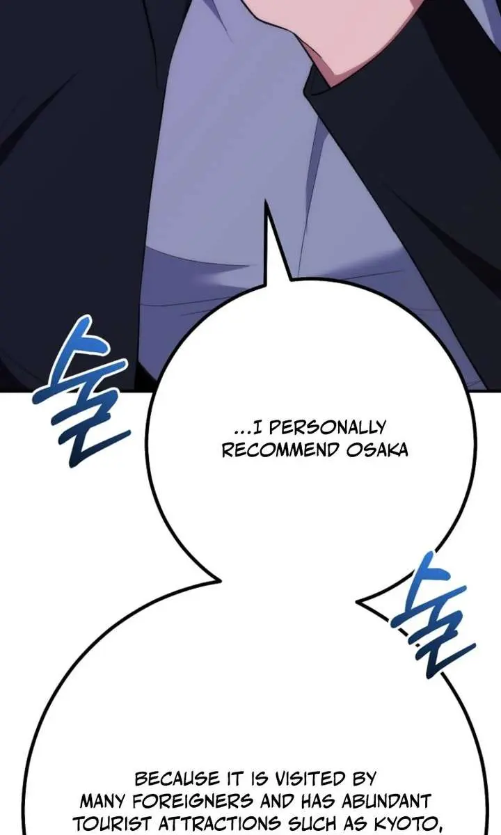 I Was Thrown into an Unfamiliar Manga Chapter 17 Page 17